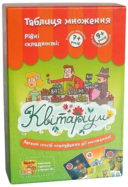 Настільна гра Квітаріум