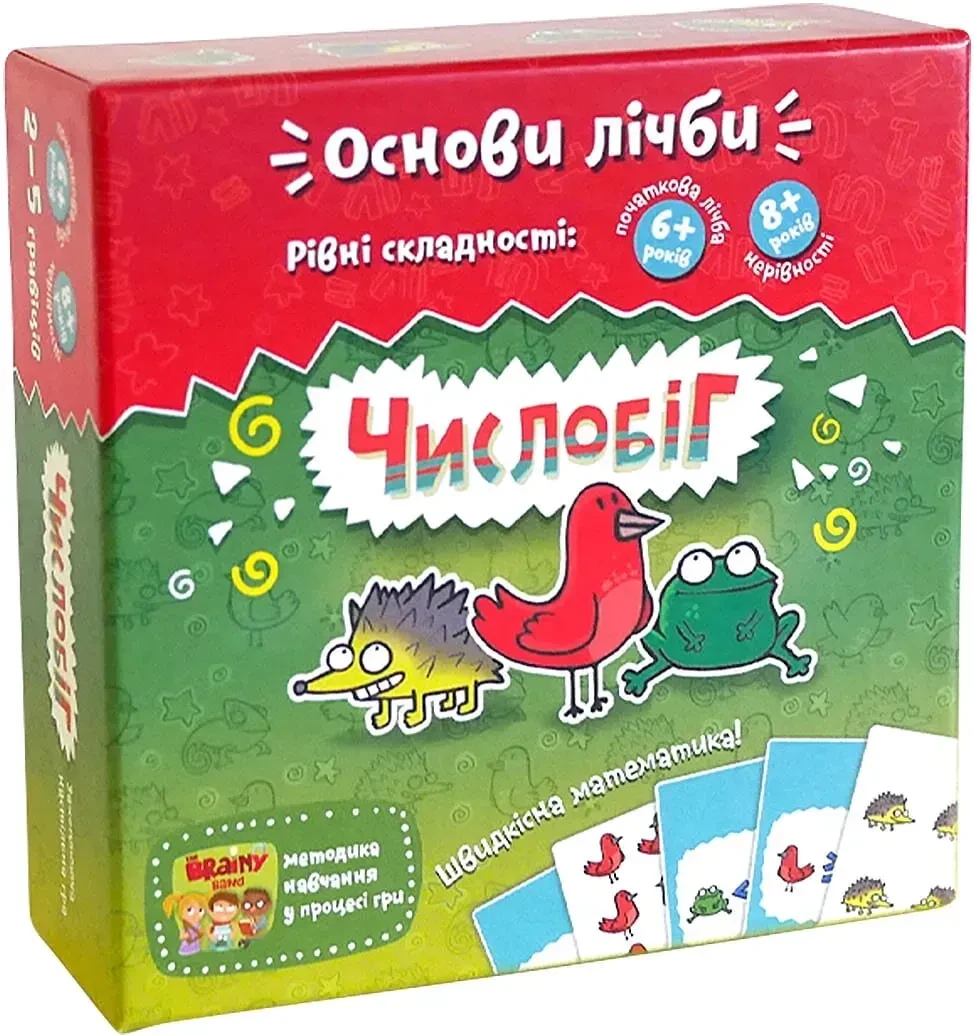 Настільна гра Числобіг