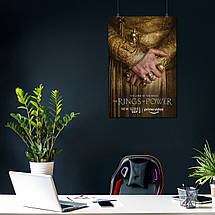 Плакат "Володар перснів: Персні влади, Rings of Power", 60×41см, фото 4