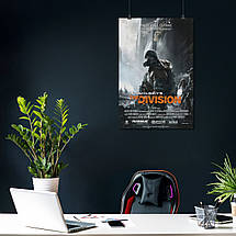 Плакат "Дивізіон, The Division", 60×41см, фото 4