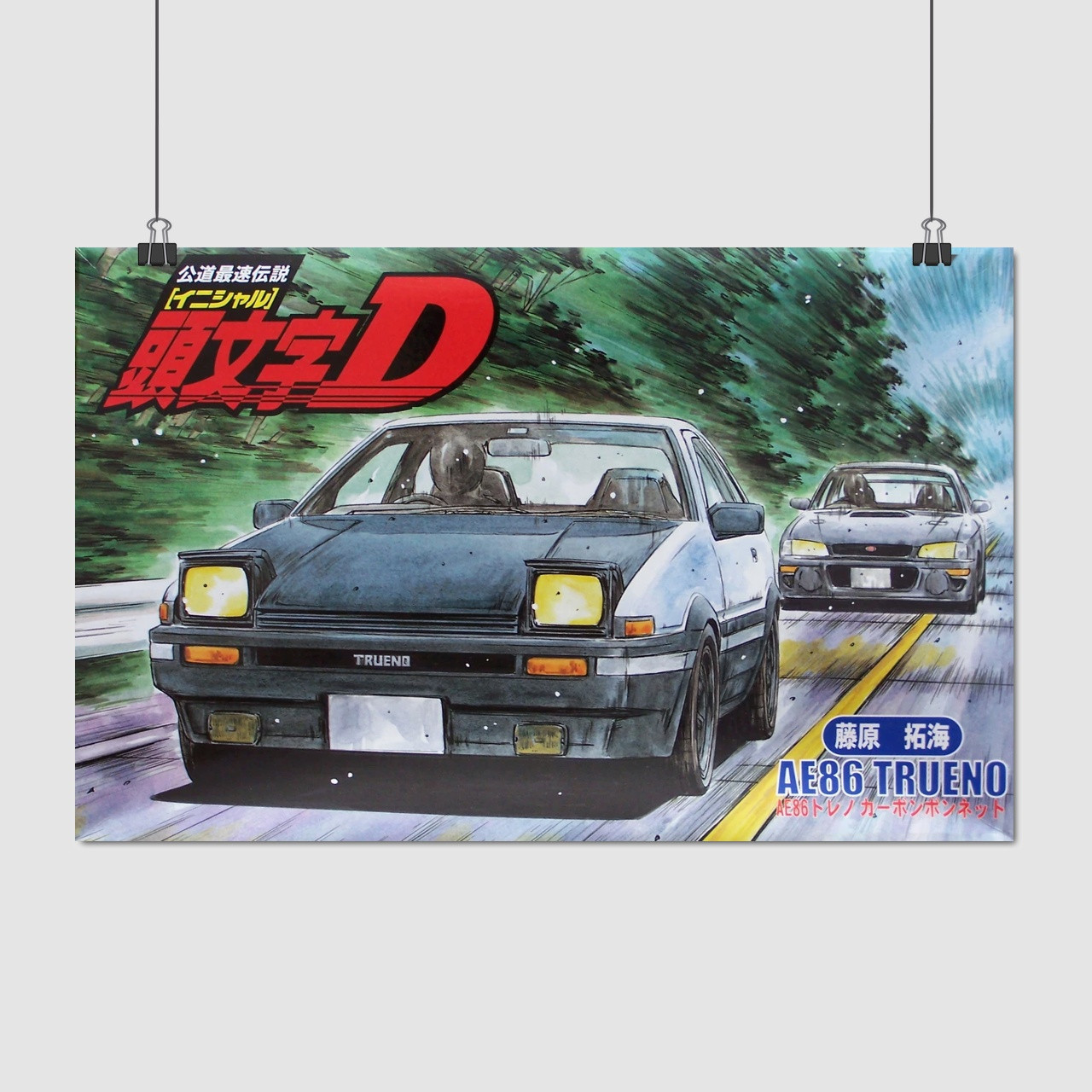 Плакат "Ініціал «Ді», аніме, Initial D", 38×60см