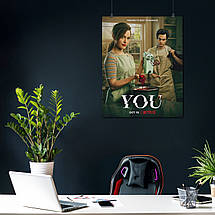 Плакат "Ти, сезон 3, You", 60×48см, фото 3
