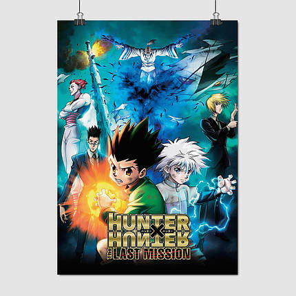 Плакат "Мисливець на Мисливця, аніме, Hunter x Hunter", 60×43см, фото 1