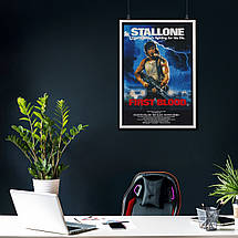 Плакат "Рембо: Перша кров, Сильвестр Сталлоне, Rambo: First Blood (1982)", 60×43см, фото 3