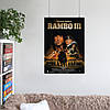 Плакат "Рембо 3, Сильвестр Сталлоне, Rambo 3 (1988)", 60×43см, фото 6