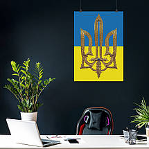 Плакат "Тризуб та прапор України", 60×42см, фото 4