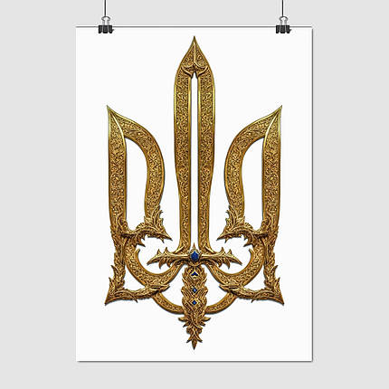 Плакат "Український Тризуб", 60×42см, фото 1