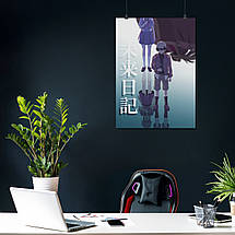 Плакат "Щоденник майбутнього, Mirai Nikki, Future Diary", 60×43см, фото 4