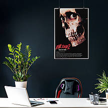Плакат "Зловісні мерці 2, Evil Dead 2 (1987)", 60×41см, фото 4