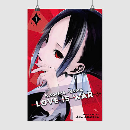 Плакат "Каґуя Шіномія, Kaguya-Sama: Love is War", 60×40см, фото 1