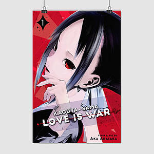 Плакат "Каґуя Шіномія, Kaguya-Sama: Love is War", 60×40см