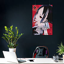 Плакат "Каґуя Шіномія, Kaguya-Sama: Love is War", 60×40см, фото 4