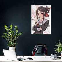 Плакат "Каґуя Шіномія, Kaguya-Sama: Love is War", 60×40см, фото 3