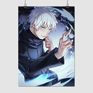 Плакат "Магічна битва, Мегумі Фушігуро, Jujutsu Kaisen, Fushiguro Megumi", 60×42см
