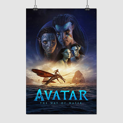 Плакат "Аватар 2: Шлях води, Avatar 2: The Way of Water (2022)", 60×40см, фото 1