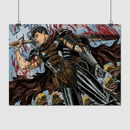 Плакат "Берсерк, Berserk", 43×60см, фото 1