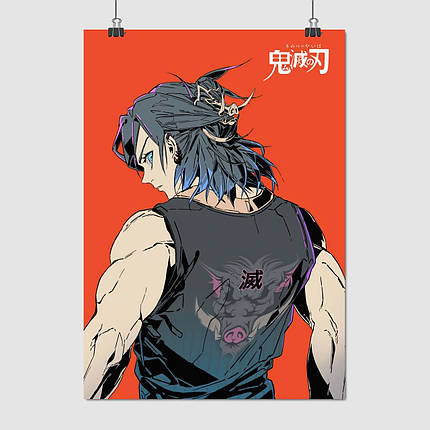 Плакат "Вбивця демонів, Demon Slayer: Kimetsu no Yaiba", 60×43см, фото 1