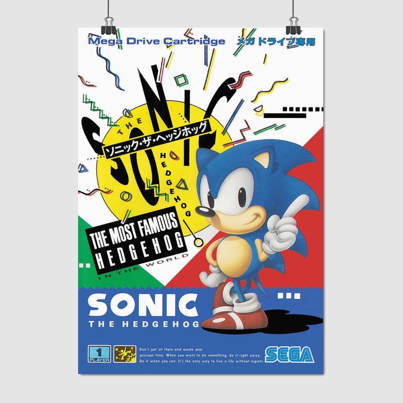 Плакат "СуперСонік, Сега Мегадрайв, Sega Mega Drive, Sonic Hedgehog (1991)", 60×43см