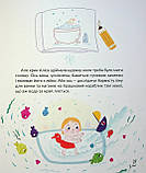 Волосянка. Марія Правда, фото 9