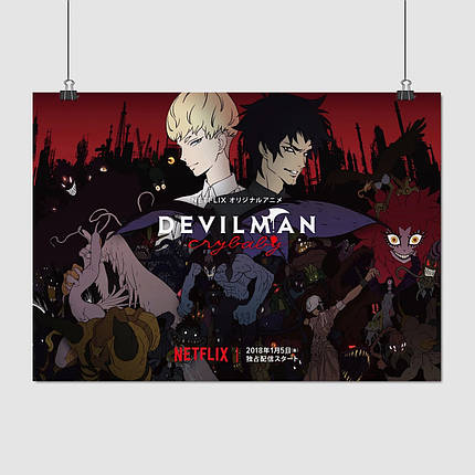 Плакат "Девілмен: Плакса, DEVILMAN crybaby", 43×60см, фото 1