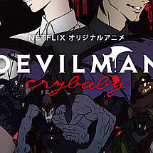 Плакат "Девілмен: Плакса, DEVILMAN crybaby", 43×60см, фото 3