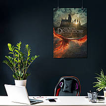 Плакат "Фантастичні звірі: Таємниці Дамблдора, Fantastic Beasts: Secrets of Dumbledore", 60×41см, фото 4