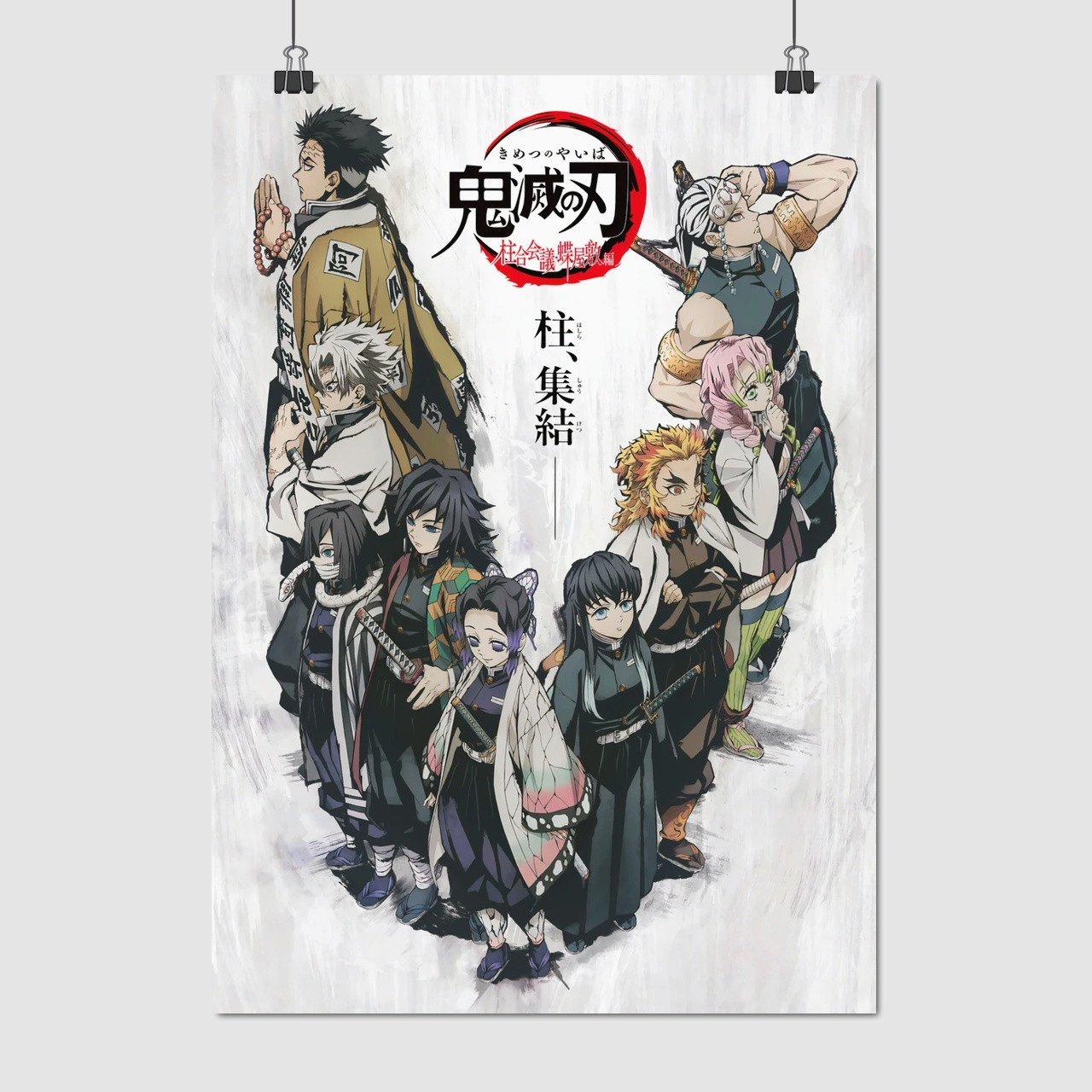 Плакат "Вбивця демонів, Demon Slayer: Kimetsu no Yaiba", 60×43см