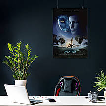 Плакат "Аватар, Avatar (2009)", 60×42см, фото 4