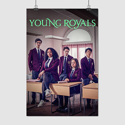 Плакат "Молоді монархи, Young Royals", 60×40см, фото 1