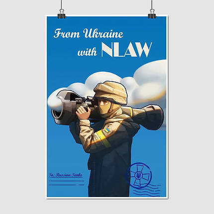 Плакат "From Ukraine with NLAW", 60×40см, фото 1