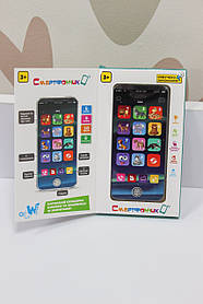 Музична іграшка Смартфончик 11206 WToys