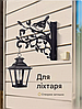 Кронштейн металевий для кашпо і ліхтаря "Пташка", фото 3