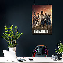 Плакат "Бунтівний місяць: Дитя Вогню, Rebel Moon (2023)", 60×40см, фото 3