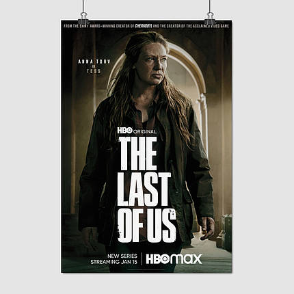 Плакат "Останні з нас, The Last Of Us (2023)", 60×41см, фото 1
