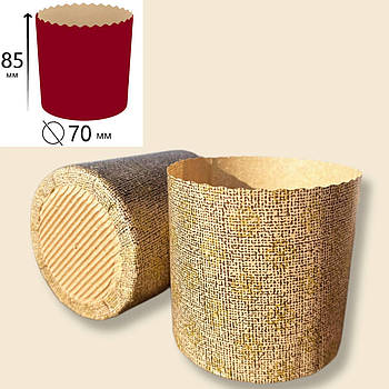 Паперові форми для випікання 70*85 Італія класик