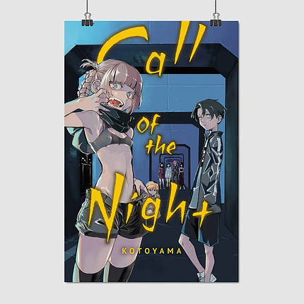 Плакат "Поклик Ночі, Call of the Night", 60×40см, фото 1
