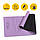 Килимок (мат) спортивний 4FIZJO PU 183 x 61 x 0.4 см для йоги та фітнесу Violet (P-5907739319548), фото 11