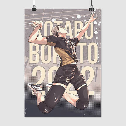 Плакат "Волейбол (аніме), Haikyu!", 60×42см, фото 1