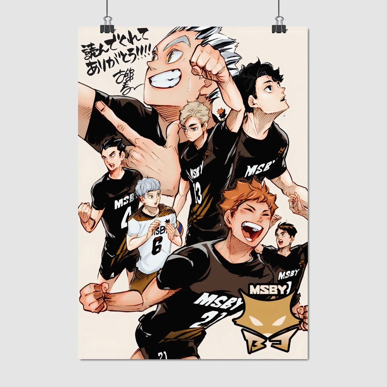 Плакат "Волейбол (аніме), Haikyu!", 60×41см