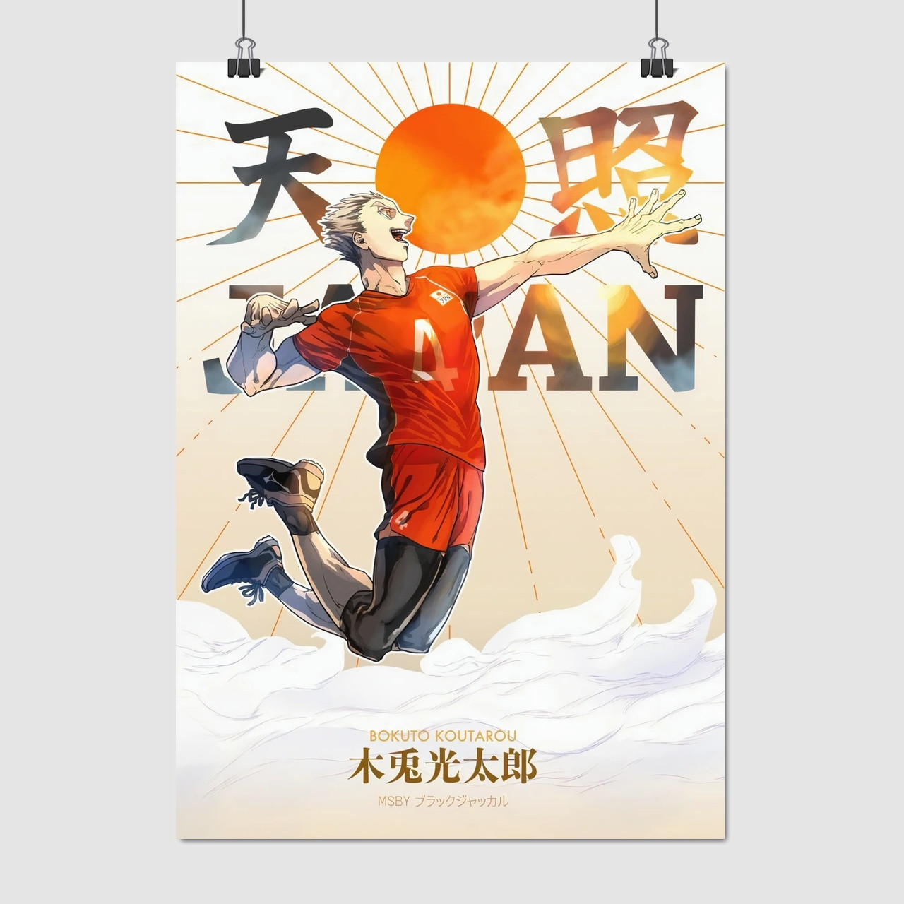 Плакат "Волейбол (аніме), Haikyu!", 60×43см