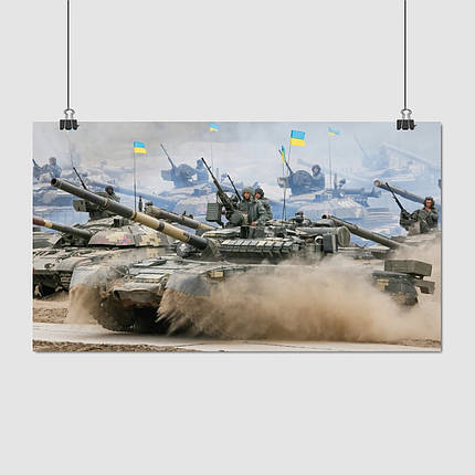 Плакат "Українські танкові війська", 34×60см, фото 1
