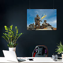 Плакат "Українські воїни в АТО, ЗСУ", 43×60см, фото 4