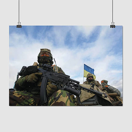 Плакат "Українські воїни в АТО, ЗСУ", 43×60см, фото 1