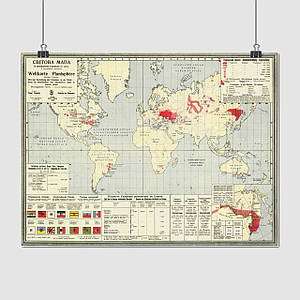 Плакат "Світова мапа з розміщенням українців по світу (1920)", 45×60см