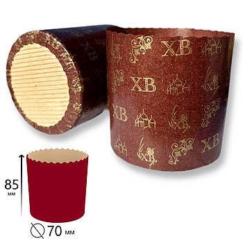 Паперові форми для випікання 70*85 Італія Шоколад ХВ