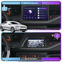 Штатна магнітола Lesko для Citroen C5 II 2008-2016 екран 9" 6/128Gb 4G Wi-Fi GPS Top -1шт, фото 3