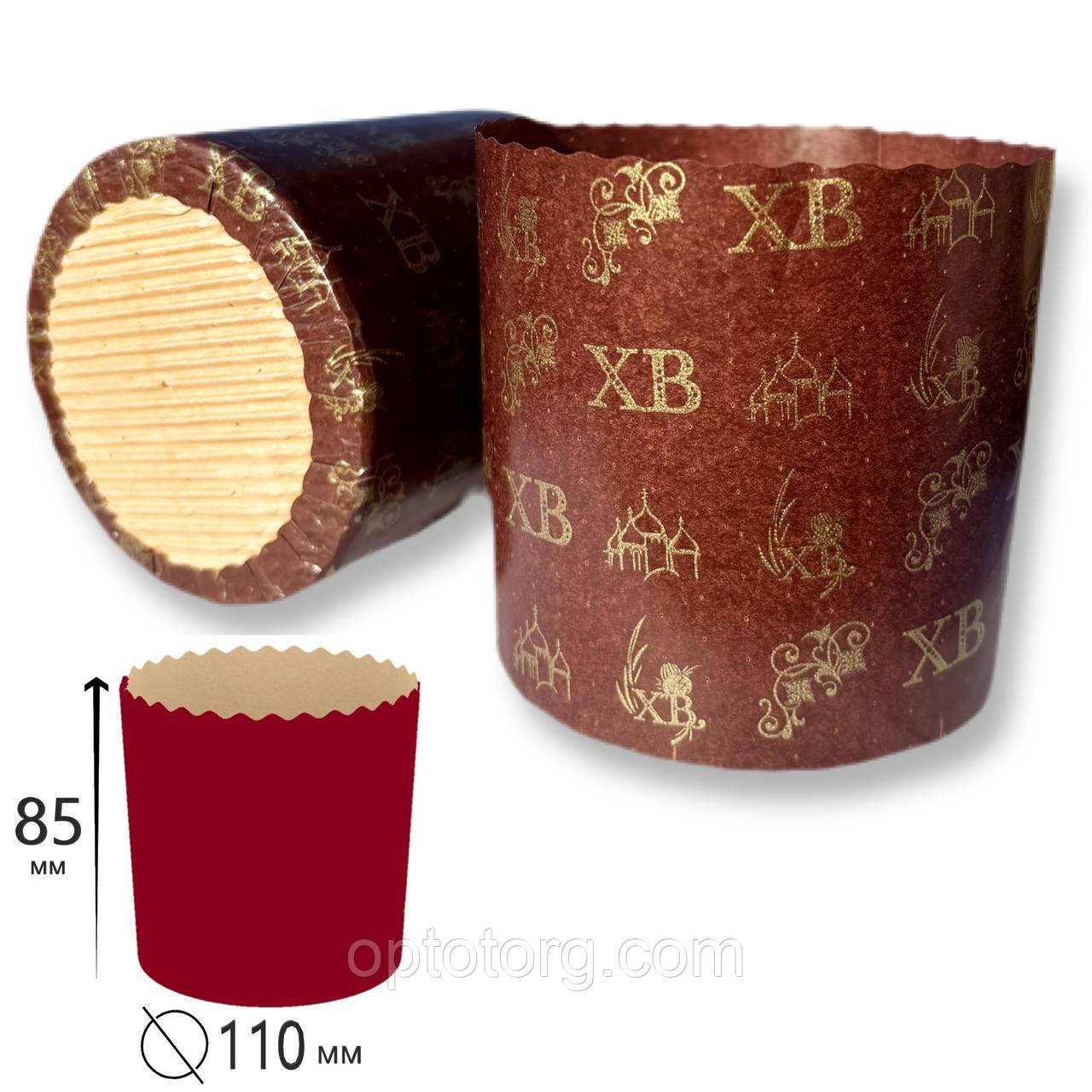 Паперові форми для випікання 110*85 Італія Шоколад ХВ, фото 1