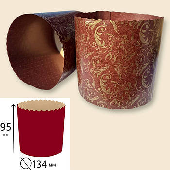 Паперові форми для випічки 134*95 Узор