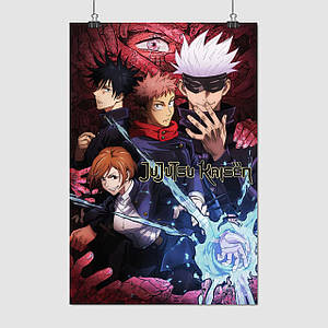 Плакат "Магічна битва, Jujutsu Kaisen, Sorsery Fight", 60×40см