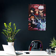 Плакат "Магічна битва, Jujutsu Kaisen, Sorsery Fight", 60×40см, фото 4